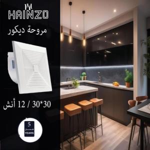 43W / مروحة هاينزو ديكور30*30