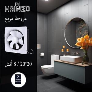 مروحة هاينزو مربع 25*25