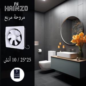 مروحة هاينزو مربع  30*30