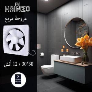 مروحة هاينزو مربع 35*35