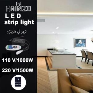 110V  / 1000W - 220V / 1500 W ديمر لي هاينزو